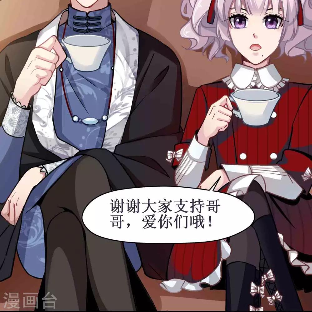 第43话 四年前-第44话