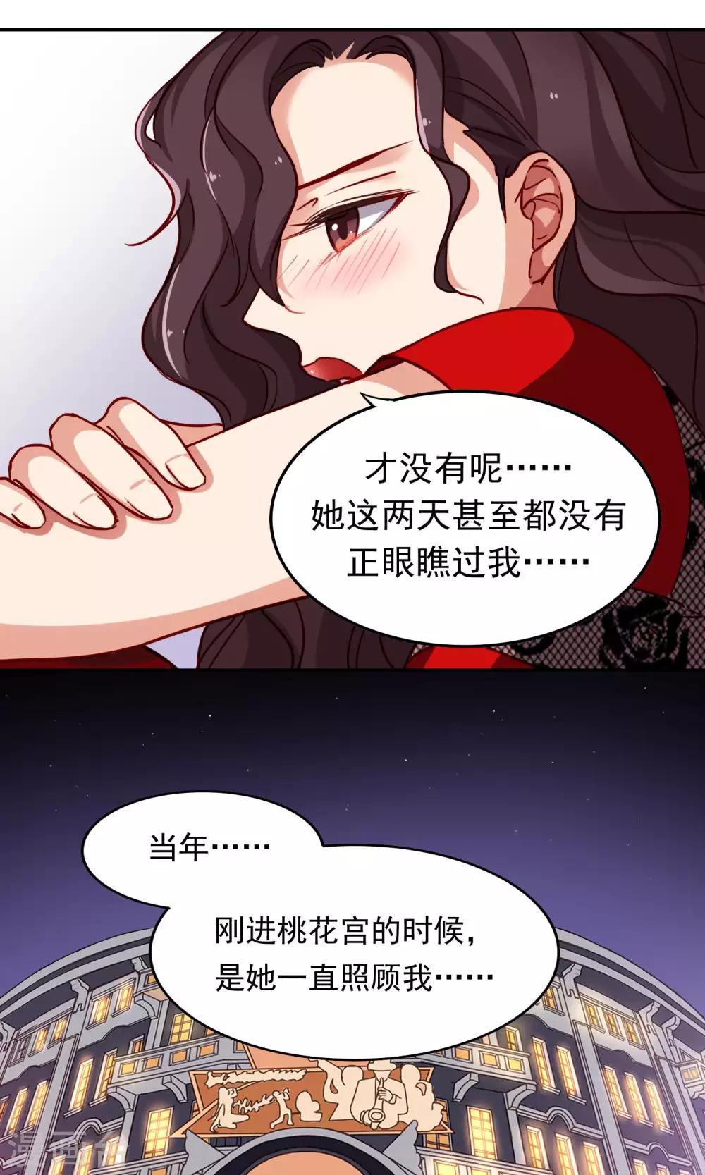 第45话 友情的力量-第46话
