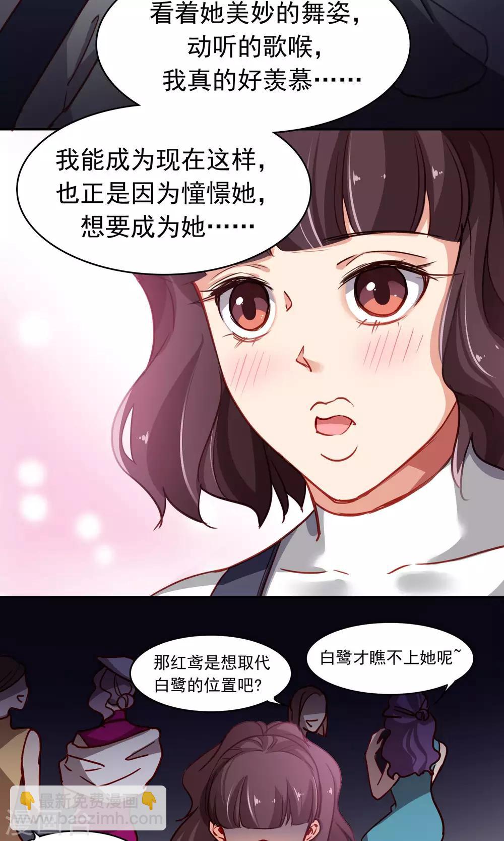 第45话 友情的力量-第46话