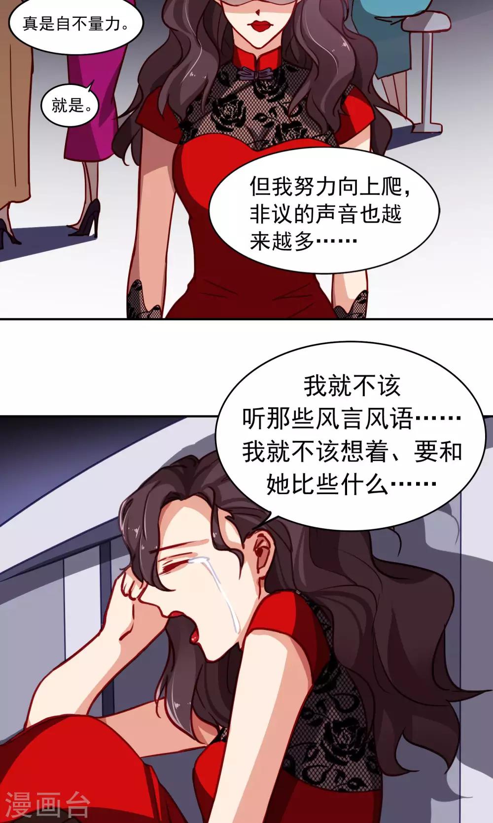 第45话 友情的力量-第46话