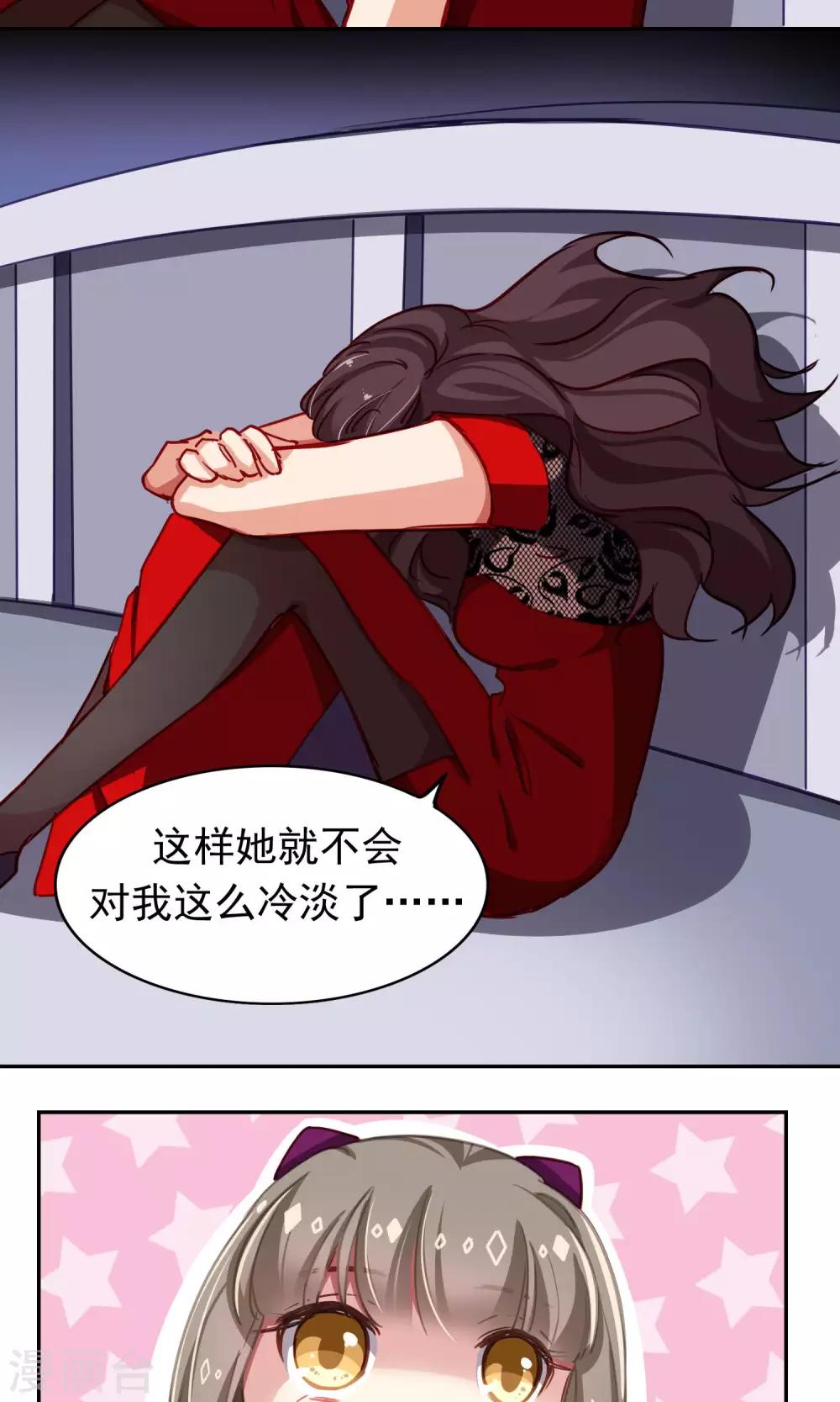 第45话 友情的力量-第46话