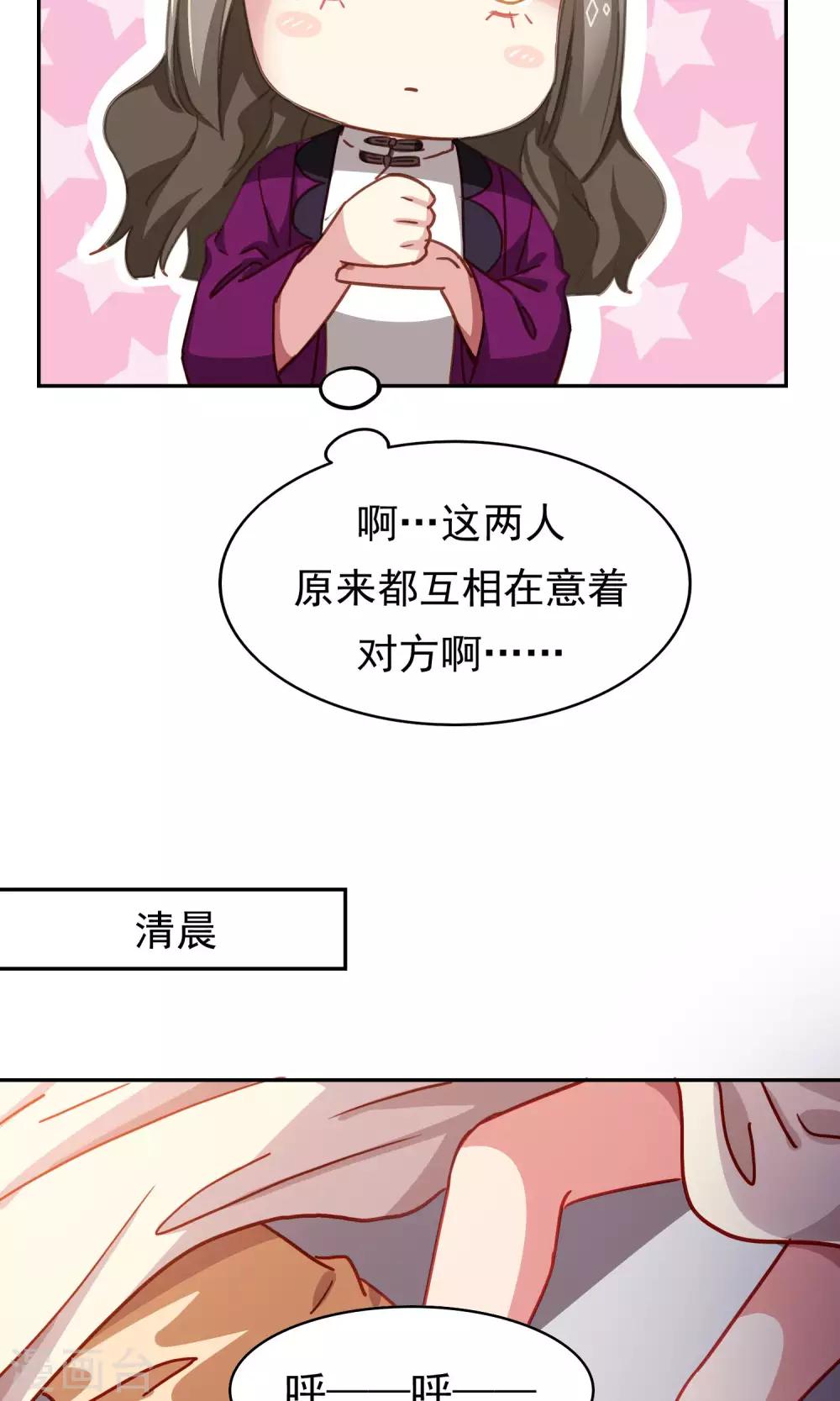 第45话 友情的力量-第46话