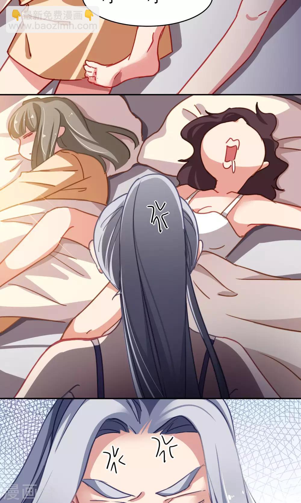第45话 友情的力量-第46话