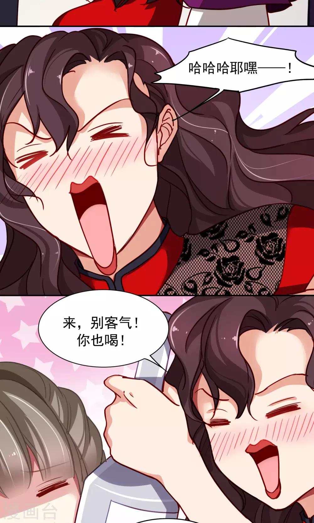 第45话 友情的力量-第46话