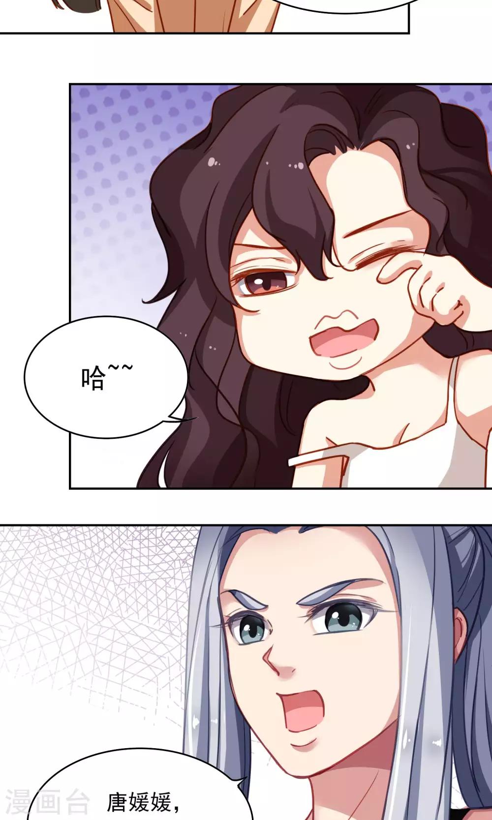 第45话 友情的力量-第46话