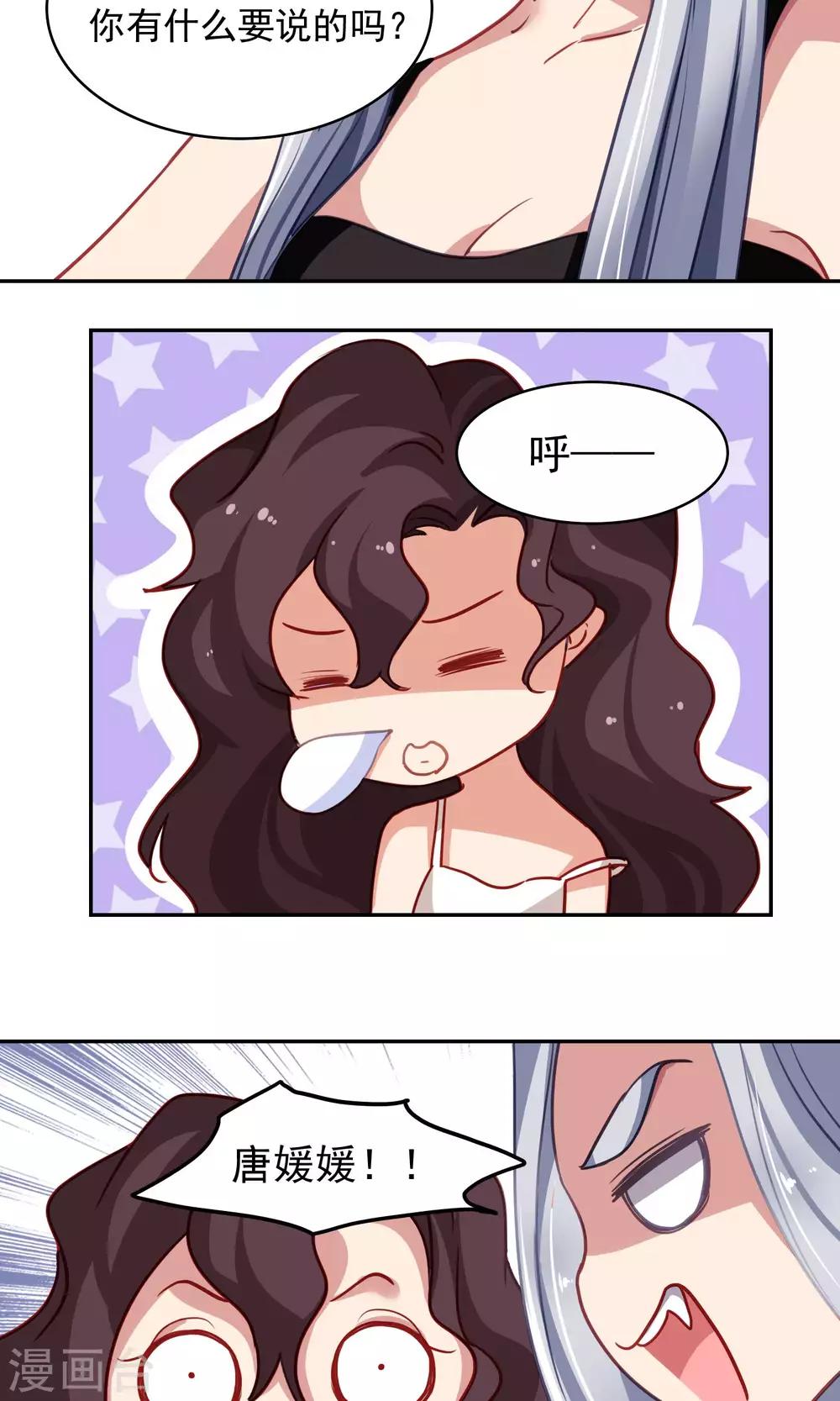 第45话 友情的力量-第46话