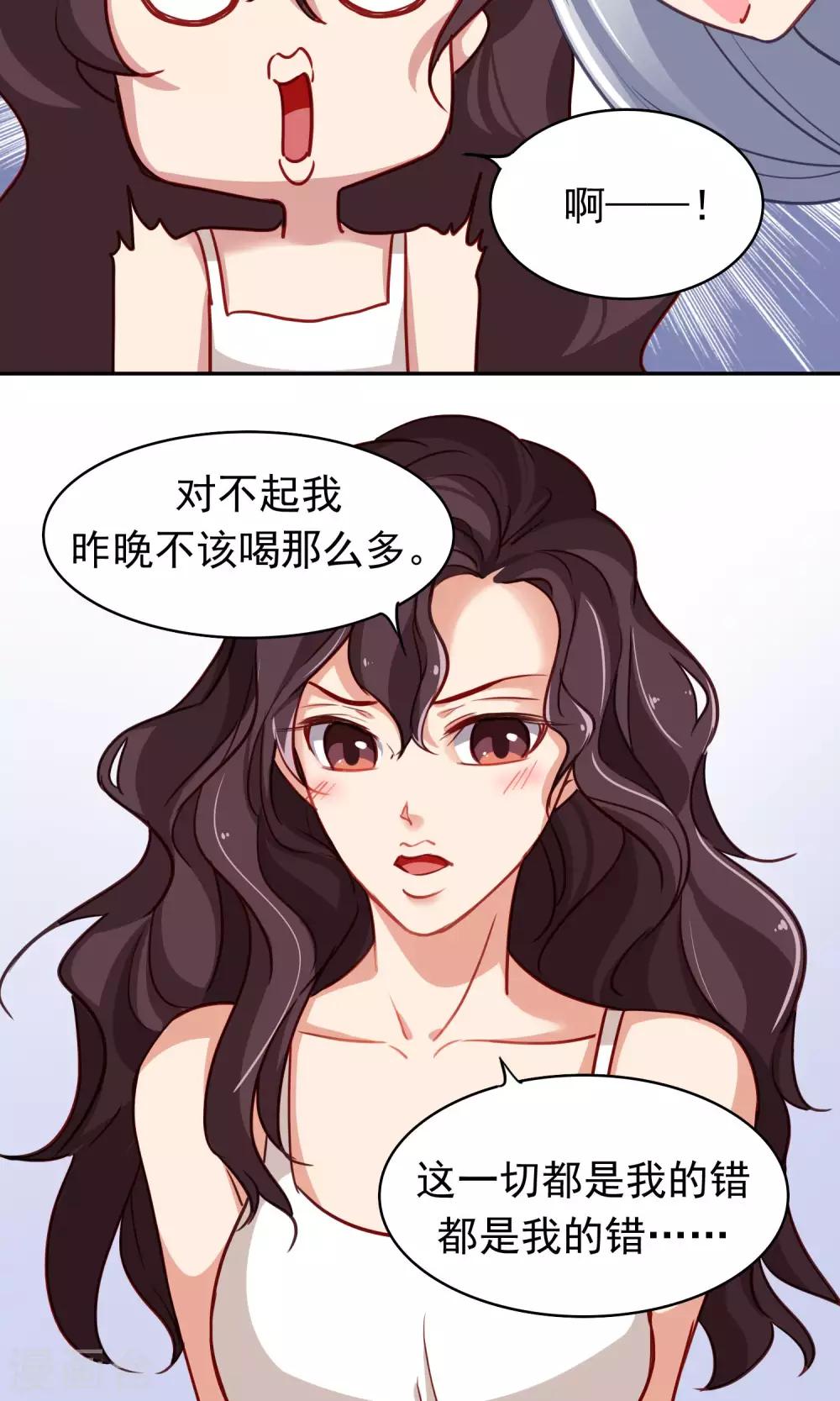 第45话 友情的力量-第46话