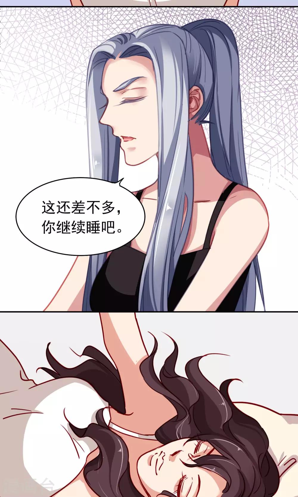 第45话 友情的力量-第46话