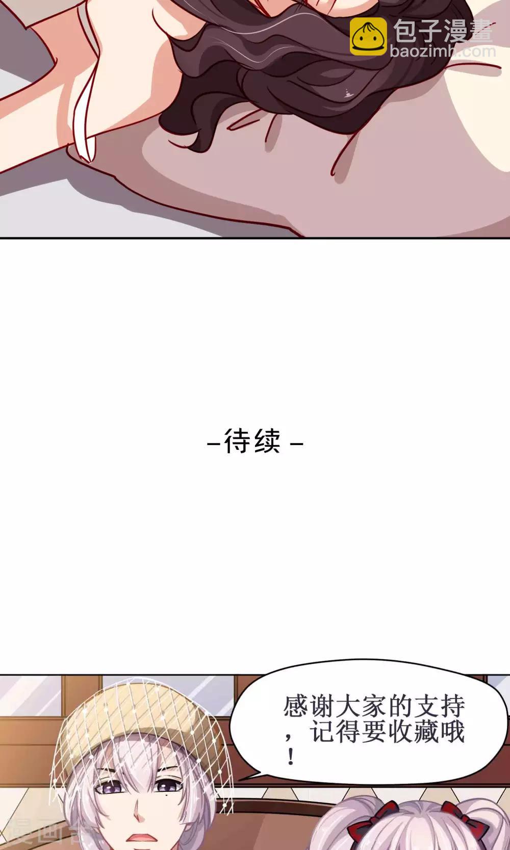 第45话 友情的力量-第46话