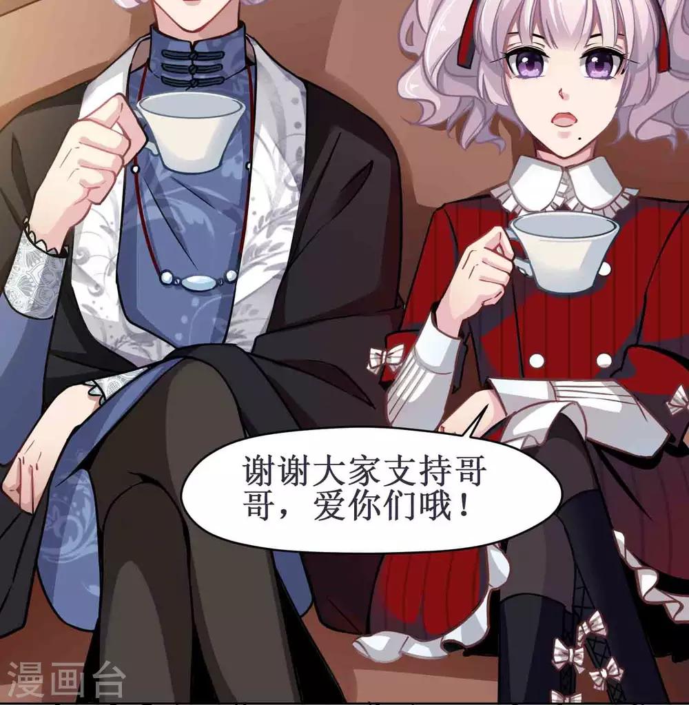 第45话 友情的力量-第46话