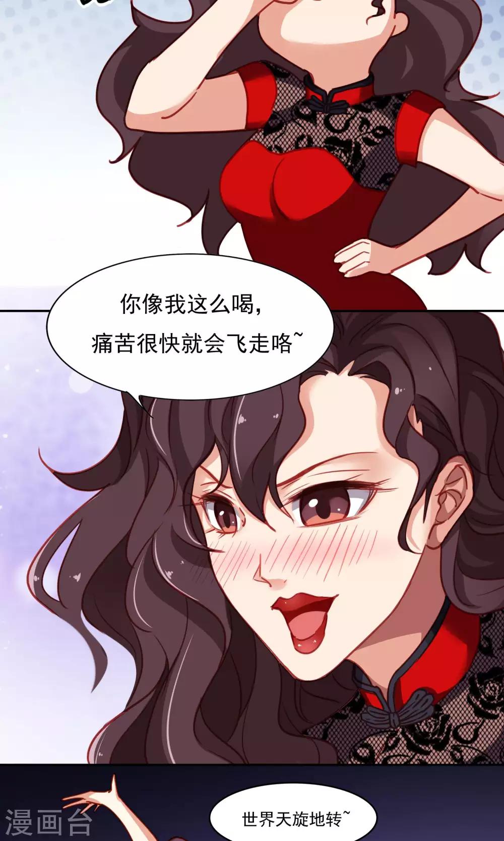 第45话 友情的力量-第46话