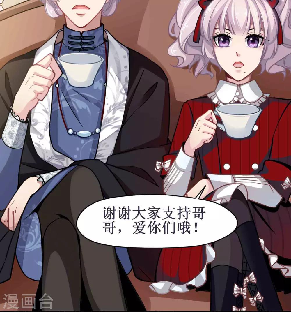 第47话 斗嘴-第48话