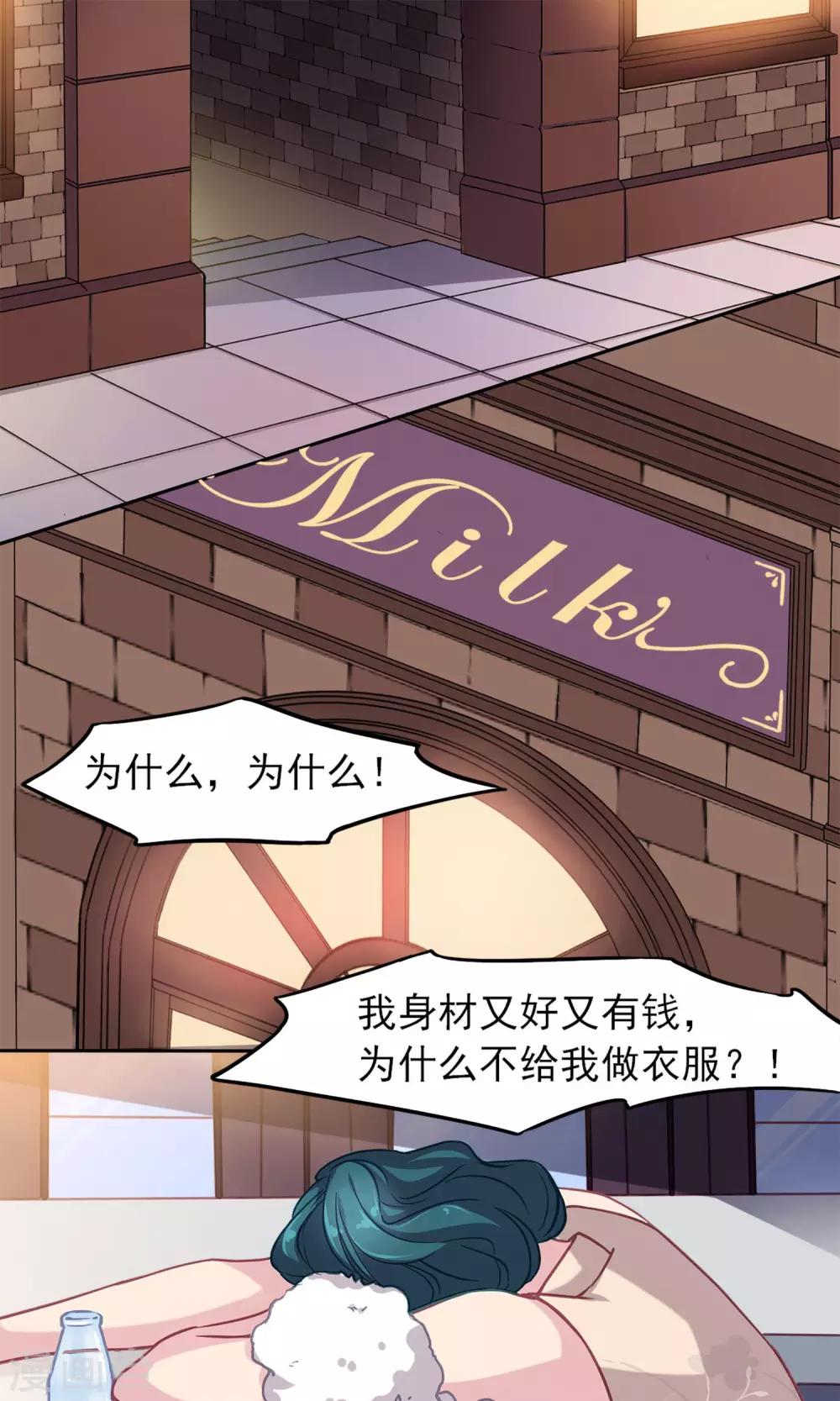 第5话 我的老板-第6话