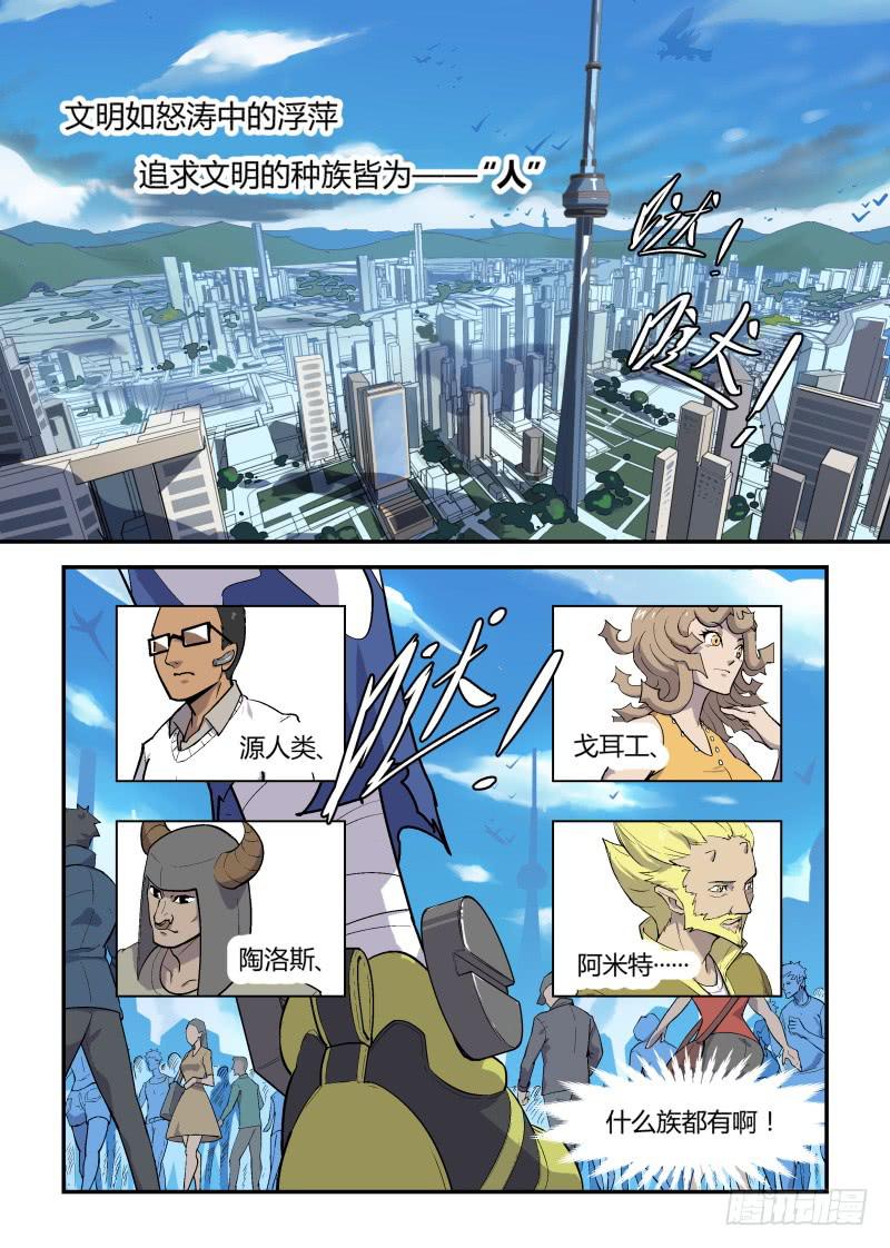 Case 0001-第2话