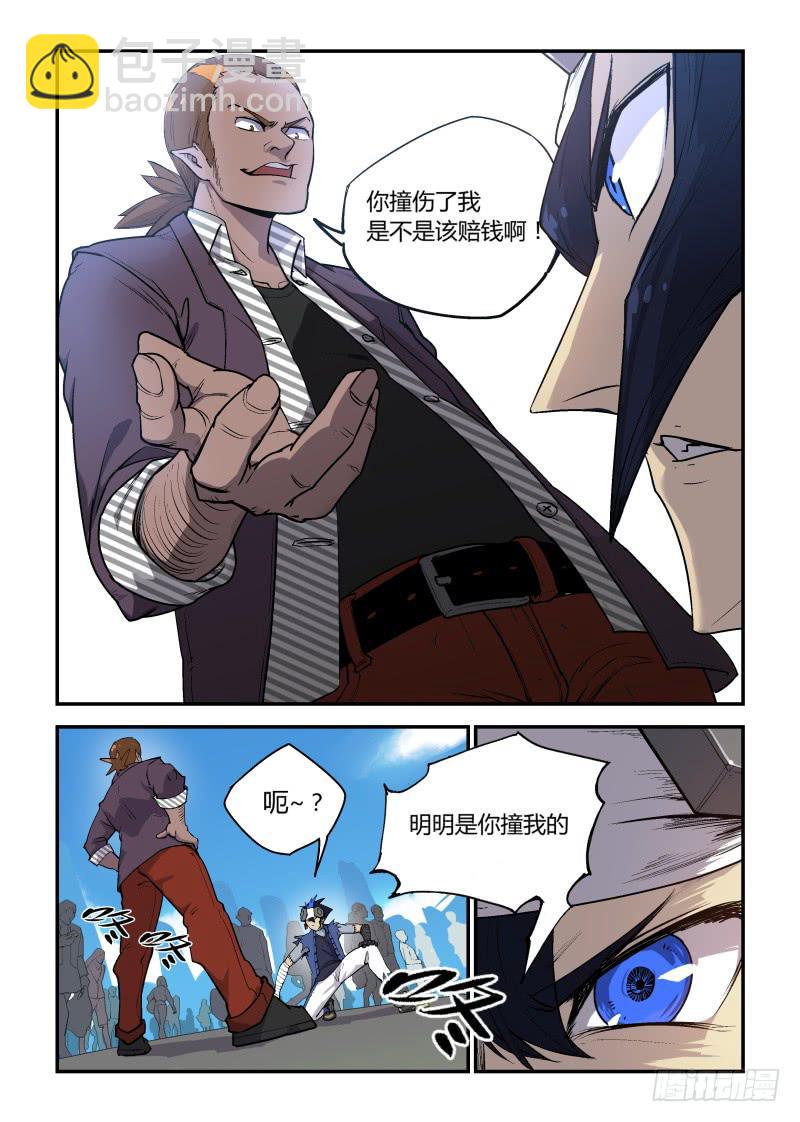 Case 0001-第2话