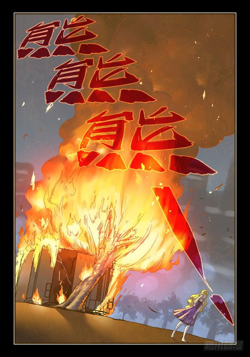 Case 0073(下)-第102话