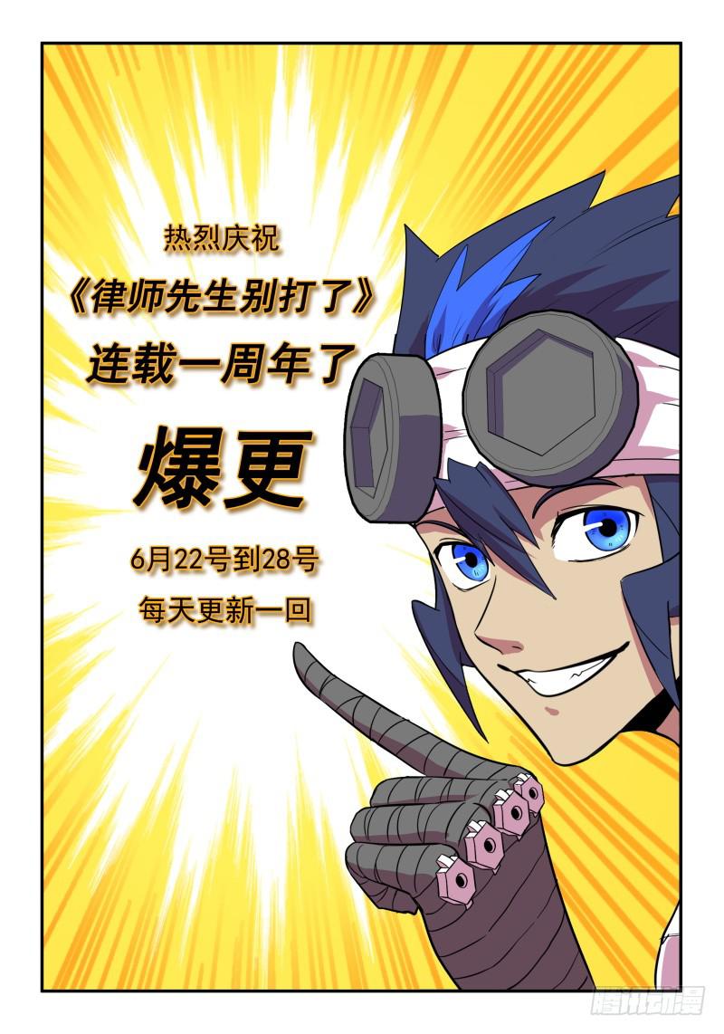 Case 0075-第104话