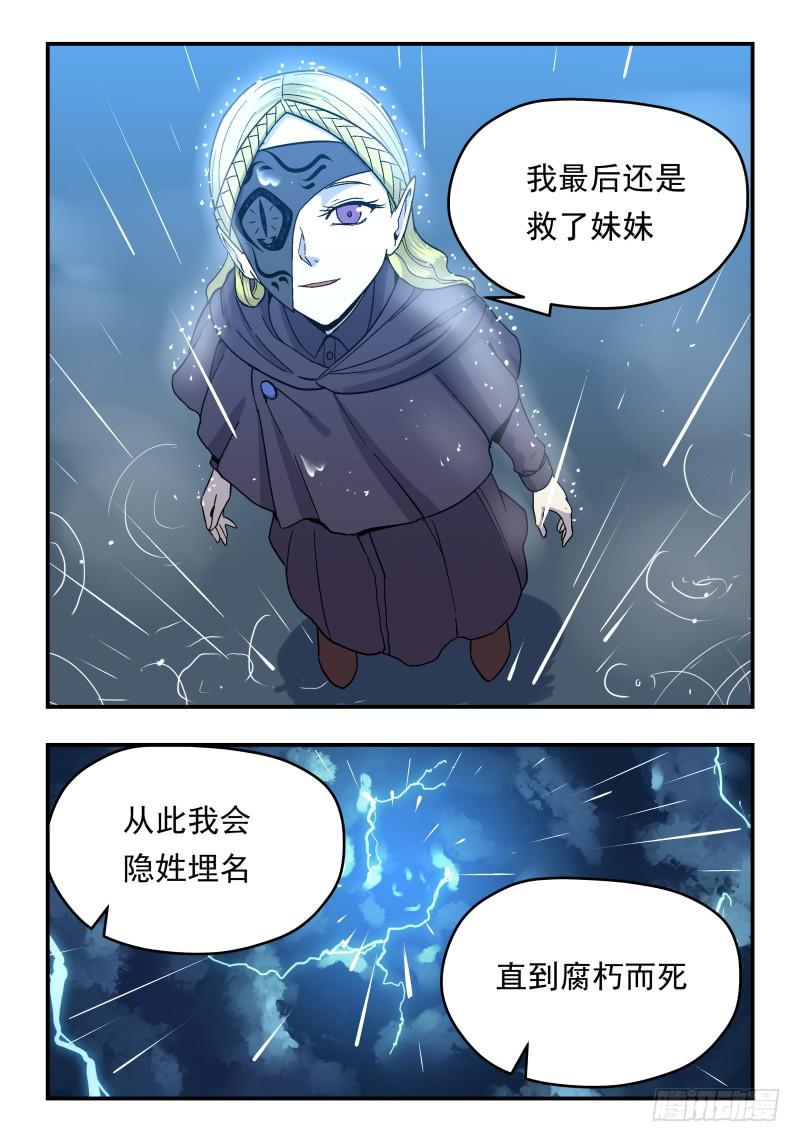 Case 0075-第104话
