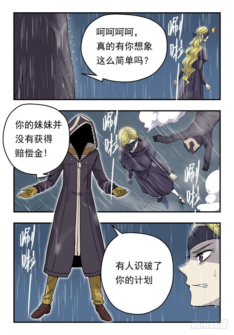Case 0075-第104话