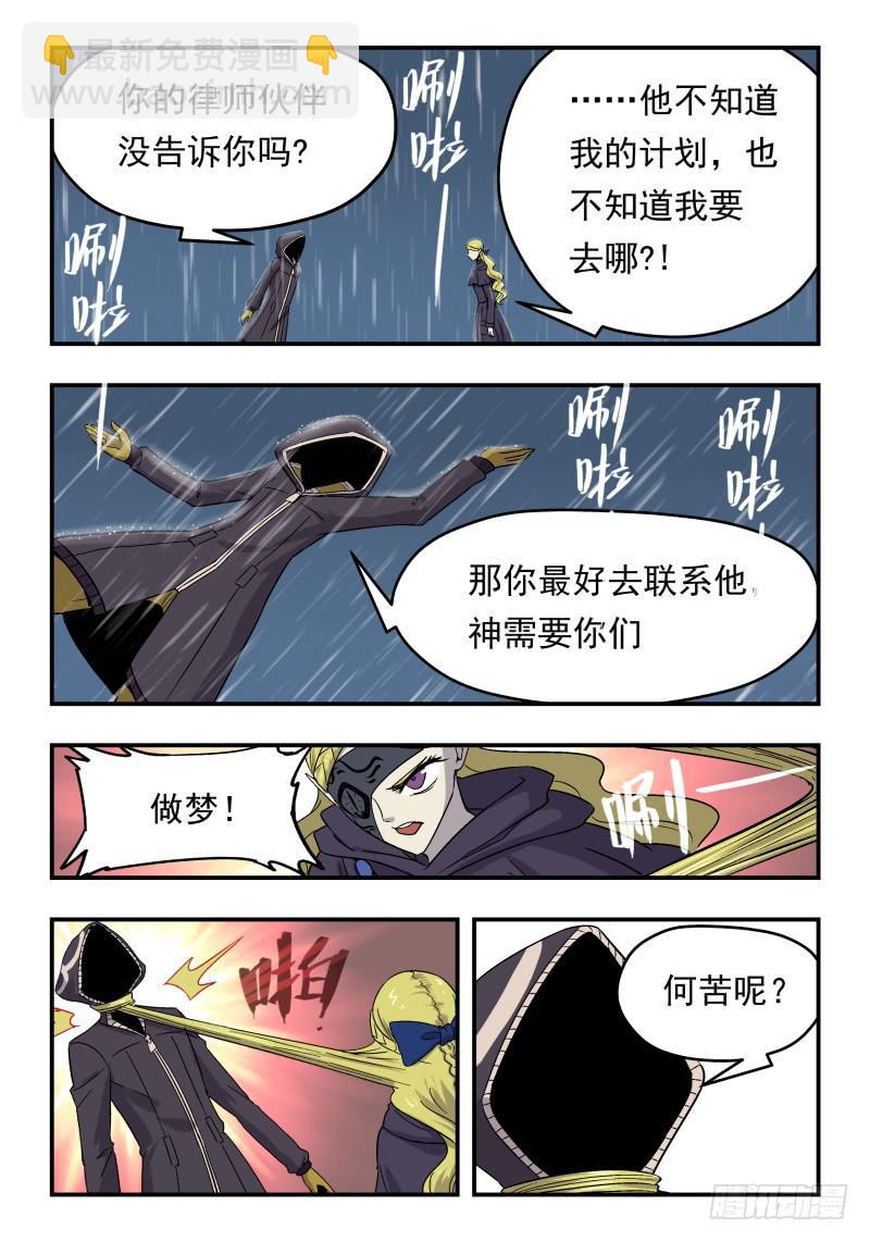 Case 0075-第104话