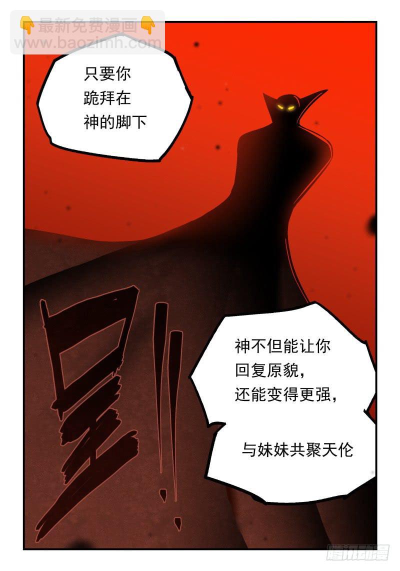 Case 0075-第104话