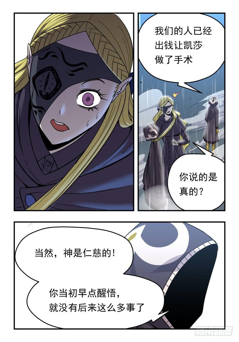 Case 0075-第104话