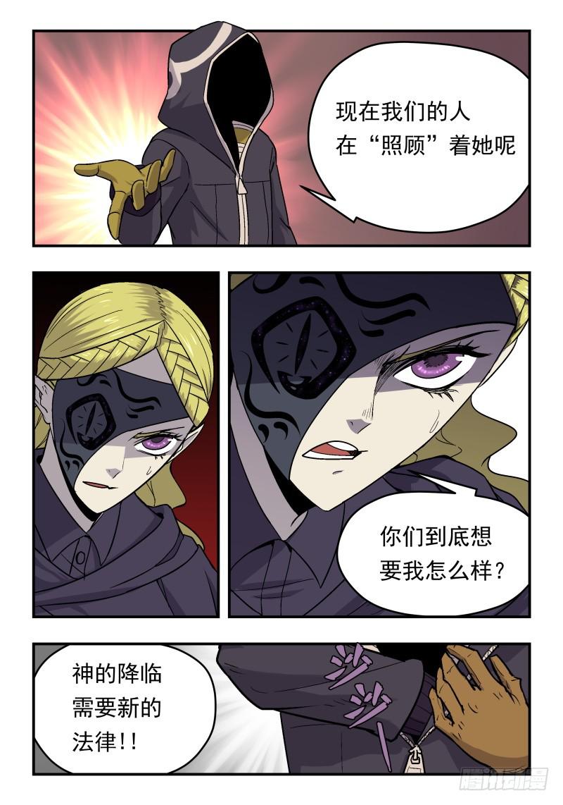 Case 0075-第104话