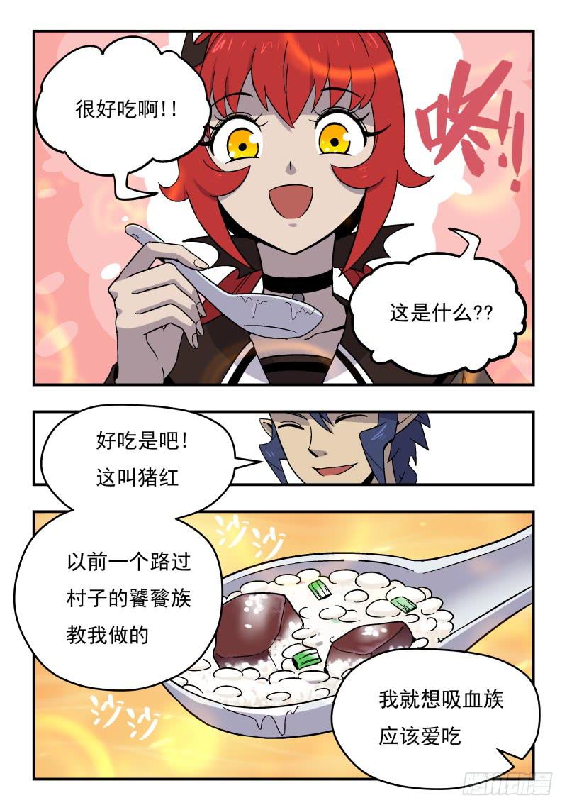 Case 0077-第106话