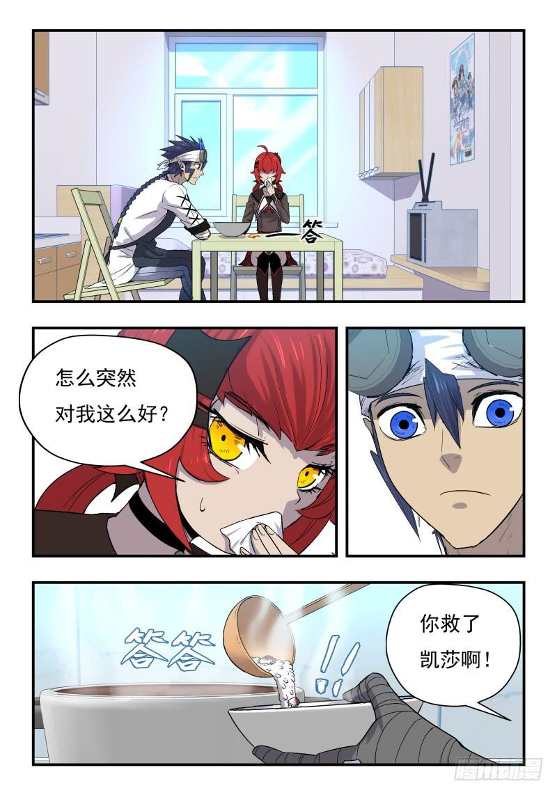 Case 0077-第106话