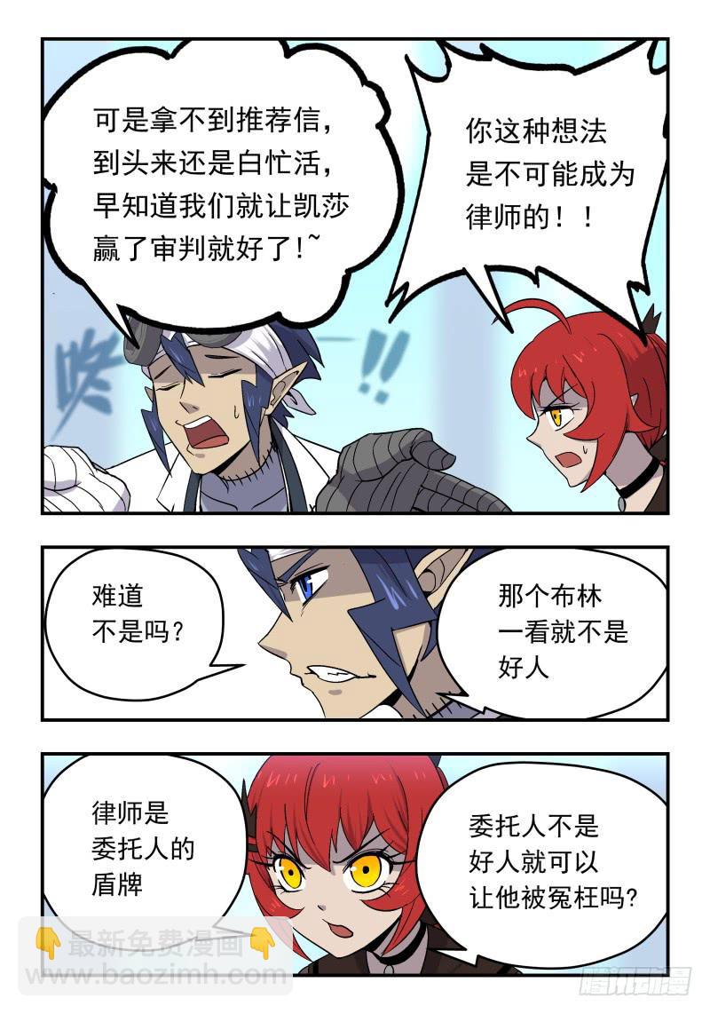 Case 0077-第106话