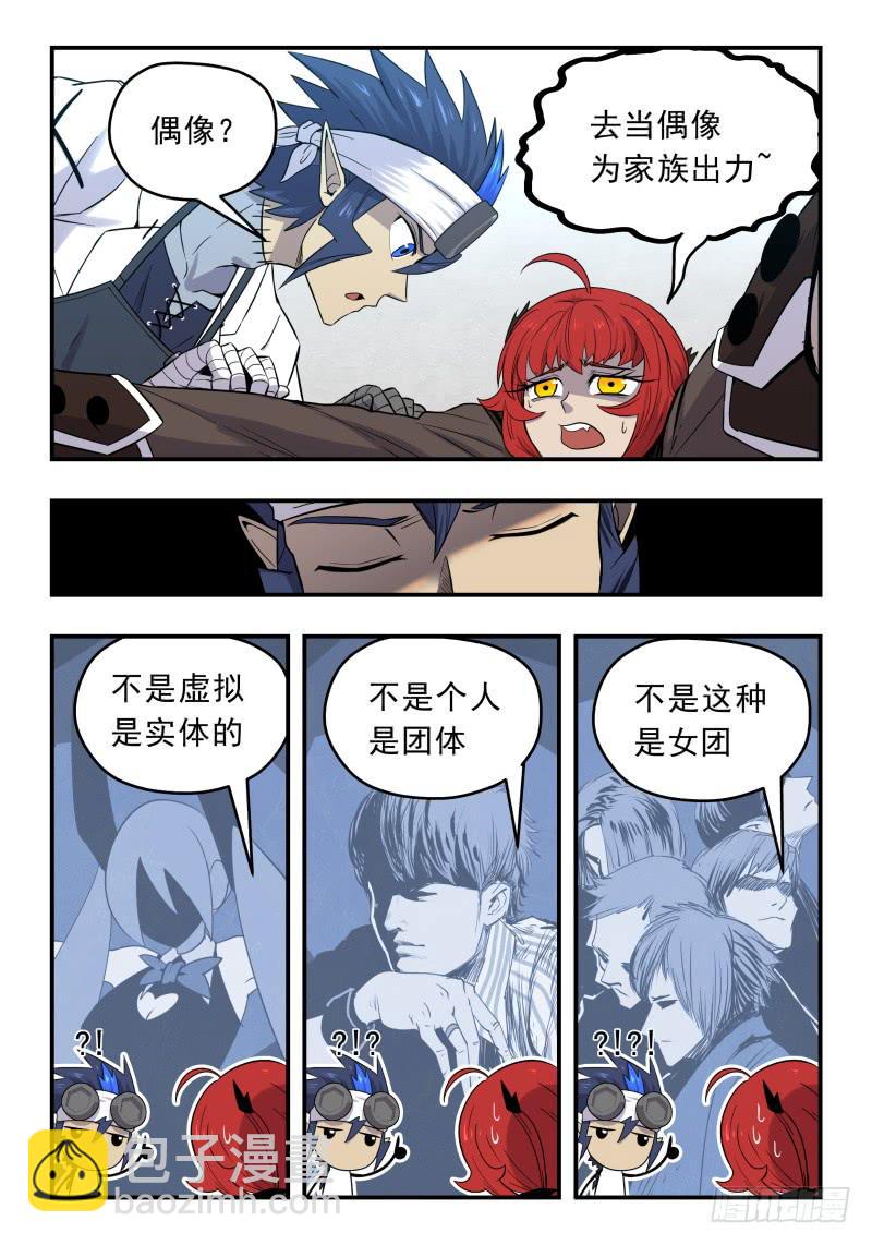 Case 0079-第108话
