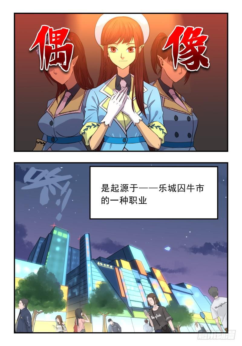 Case 0079-第108话