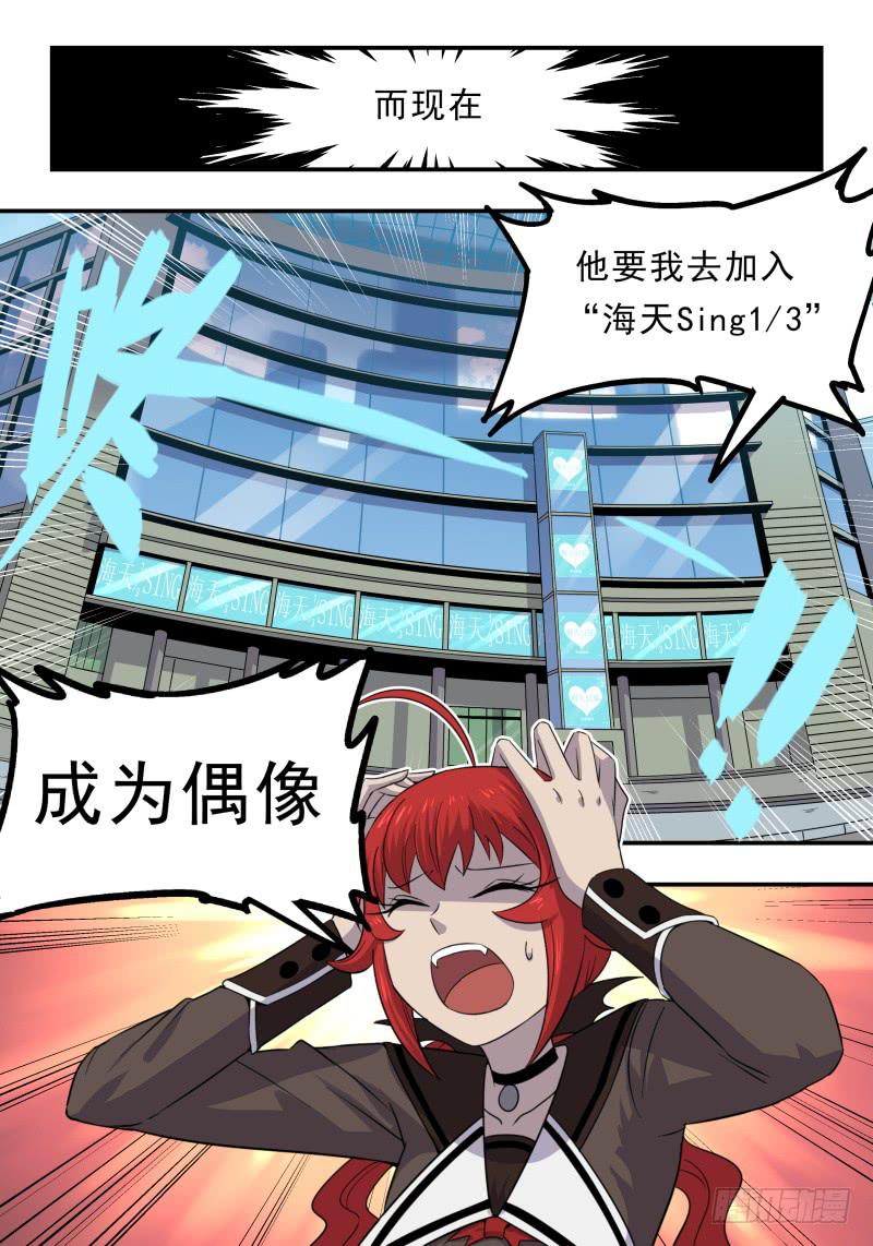 Case 0079-第108话