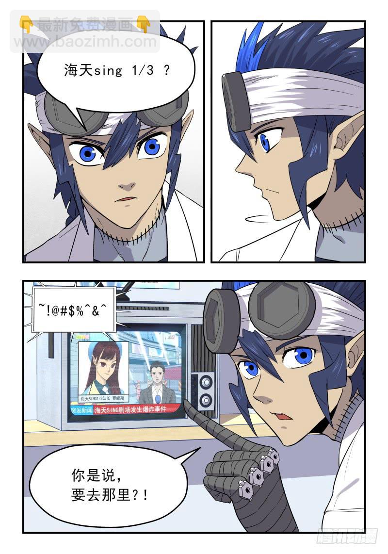 Case 0079-第108话