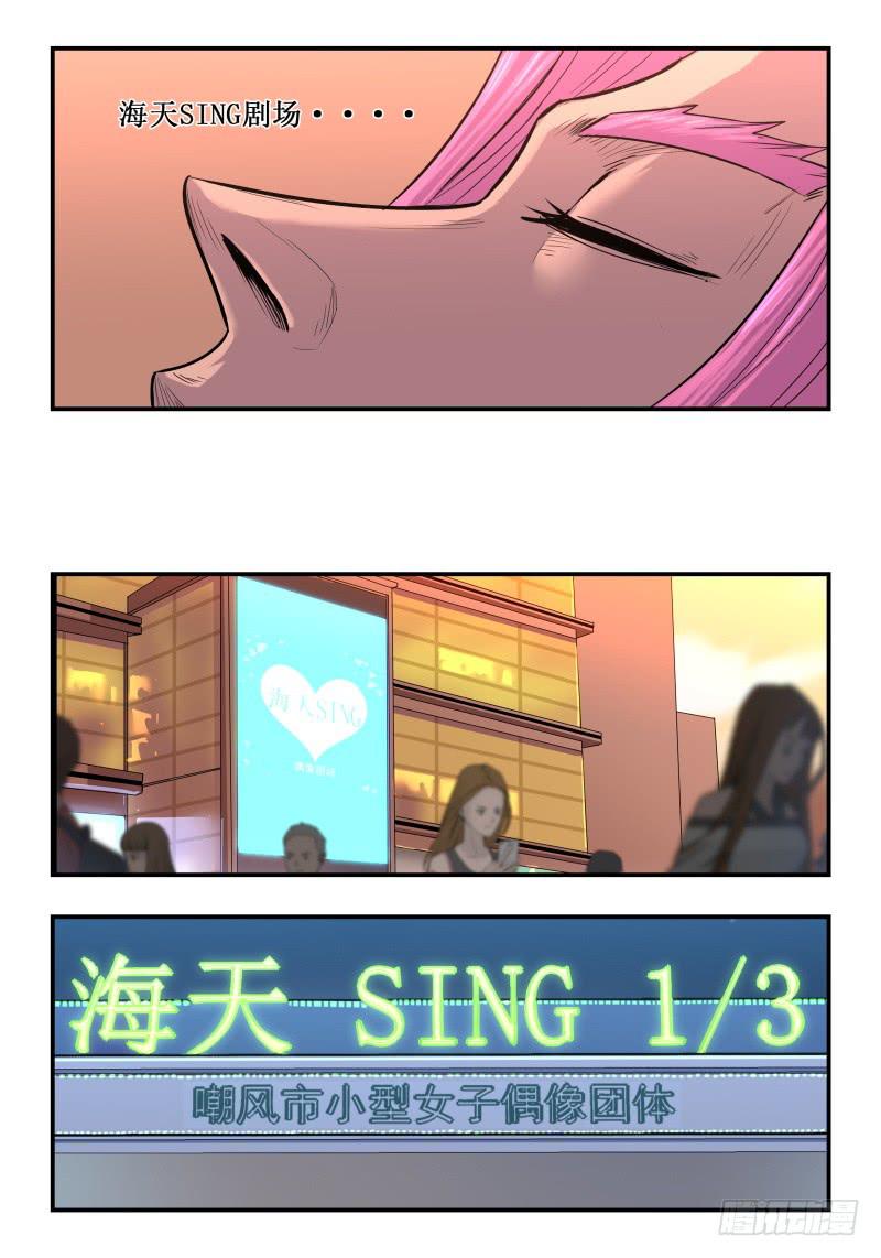Case 0081-第110话