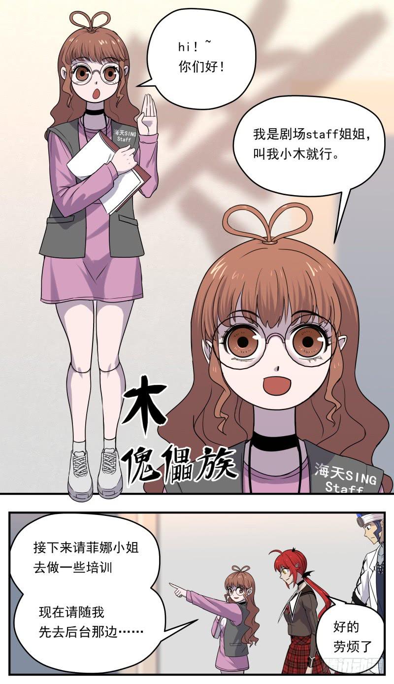 Case 0087-第116话