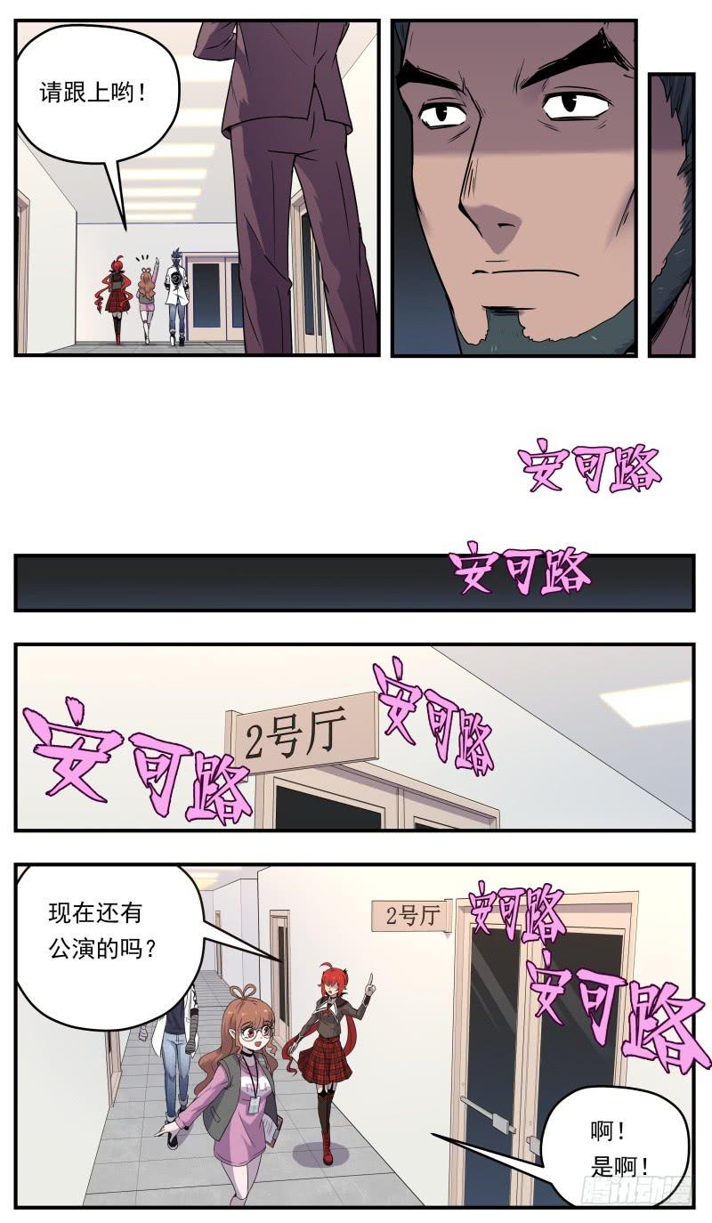 Case 0087-第116话