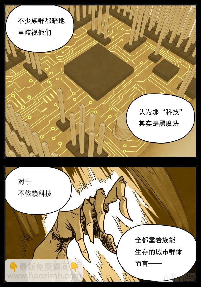 Case 0089-第118话