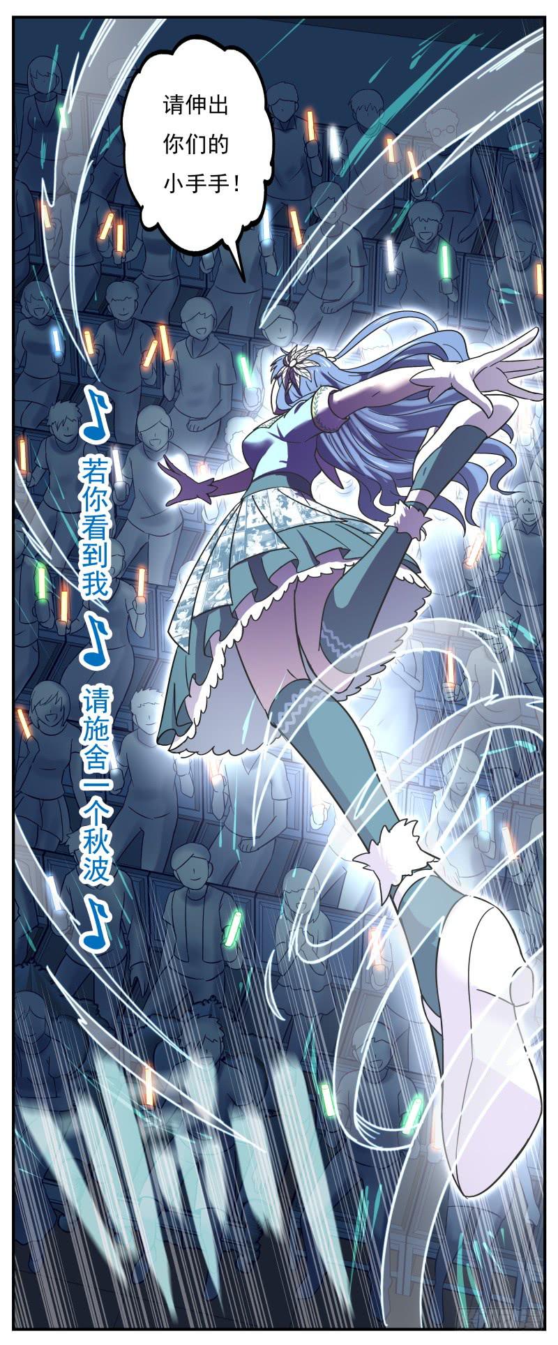 Case 0089-第118话