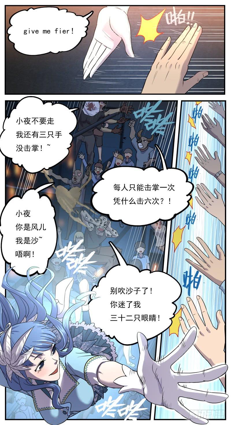Case 0089-第118话