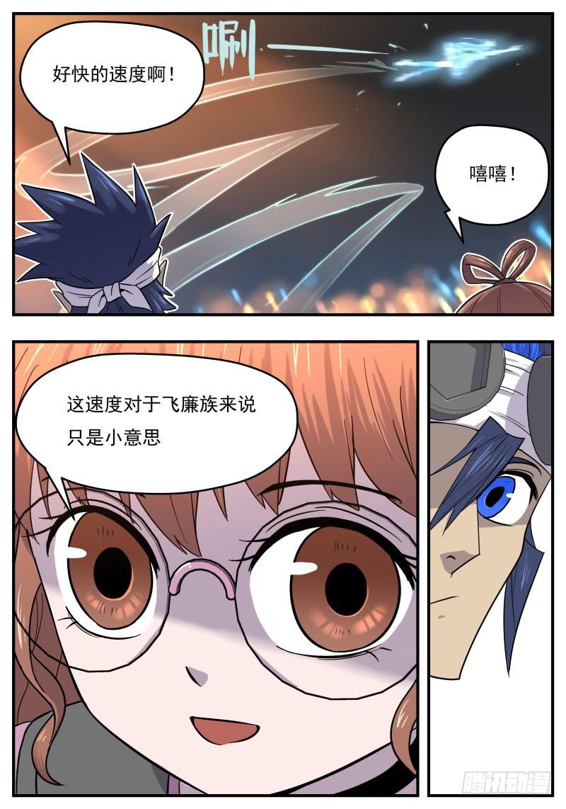 Case 0089-第118话