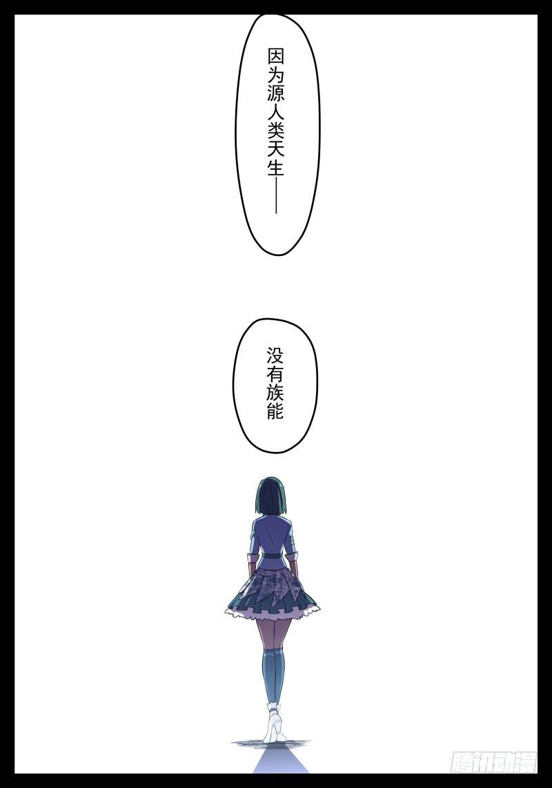 Case 0089-第118话