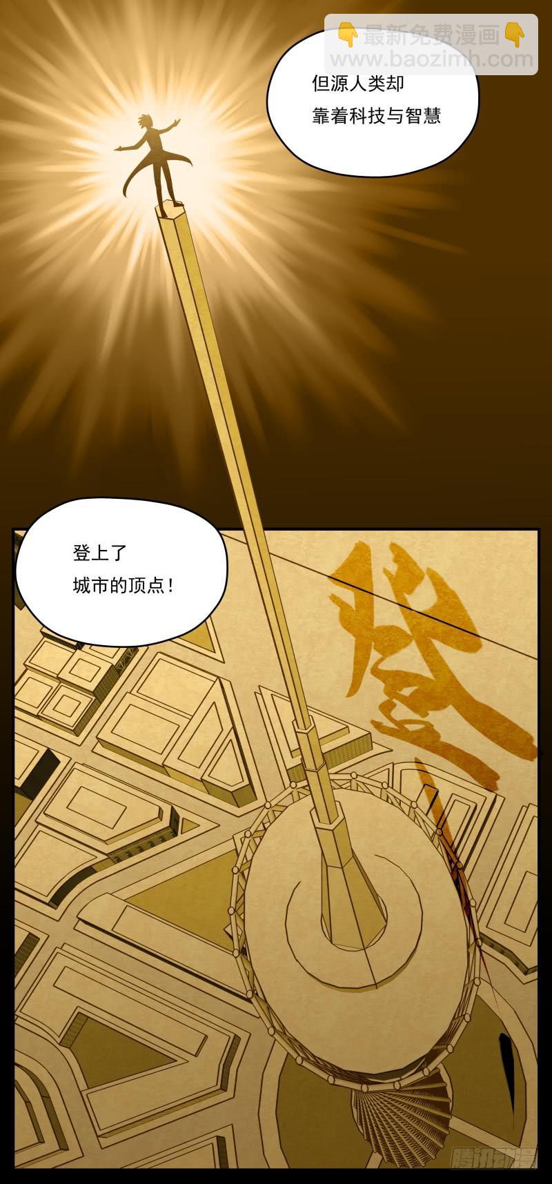 Case 0089-第118话
