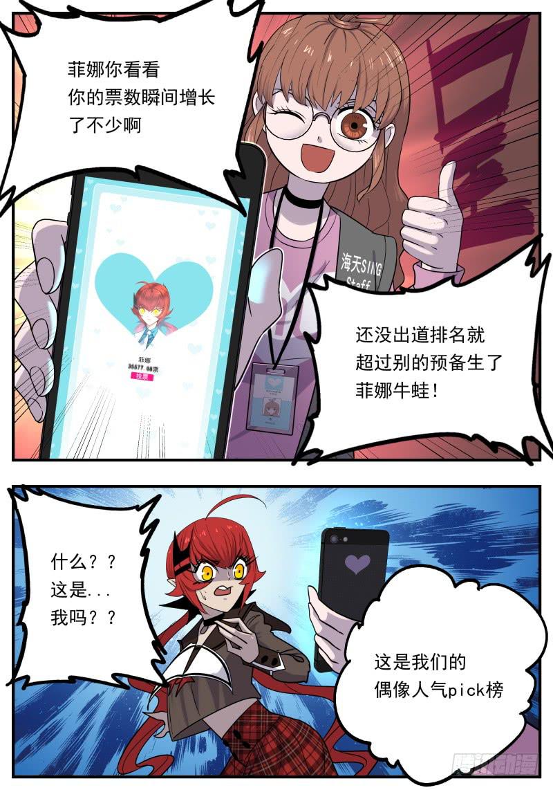 Case 0091-第120话