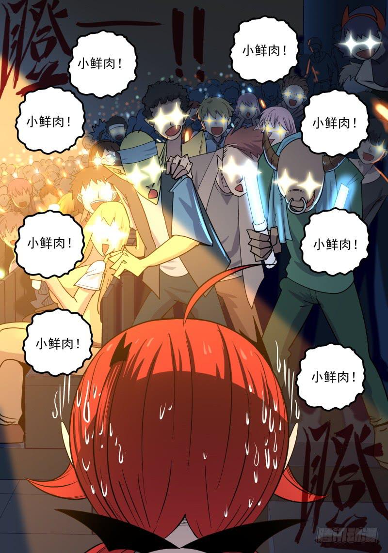 Case 0091-第120话