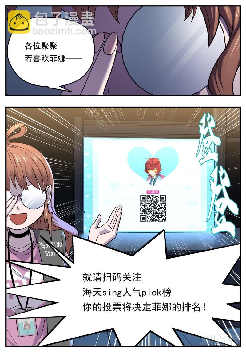 Case 0091-第120话