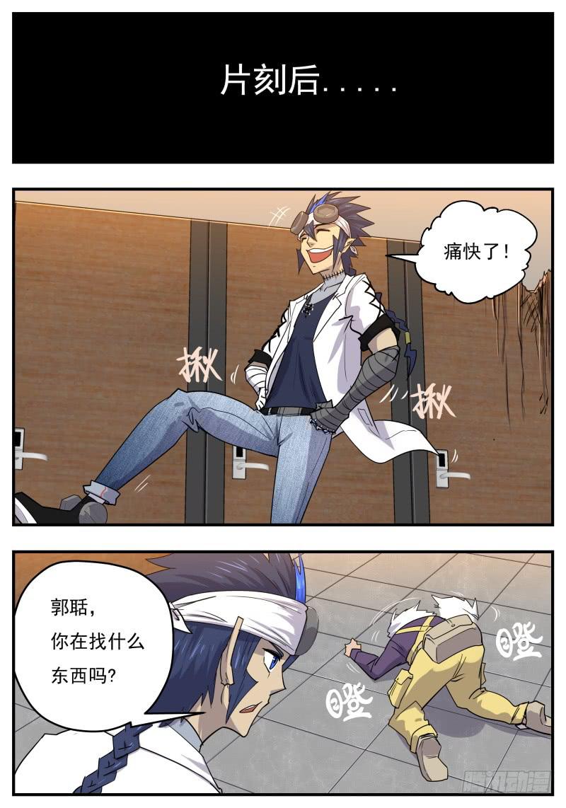 Case 0093-第122话