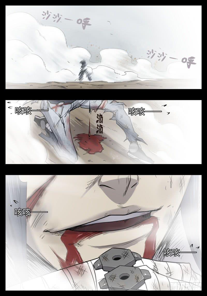 Case 0095-第124话