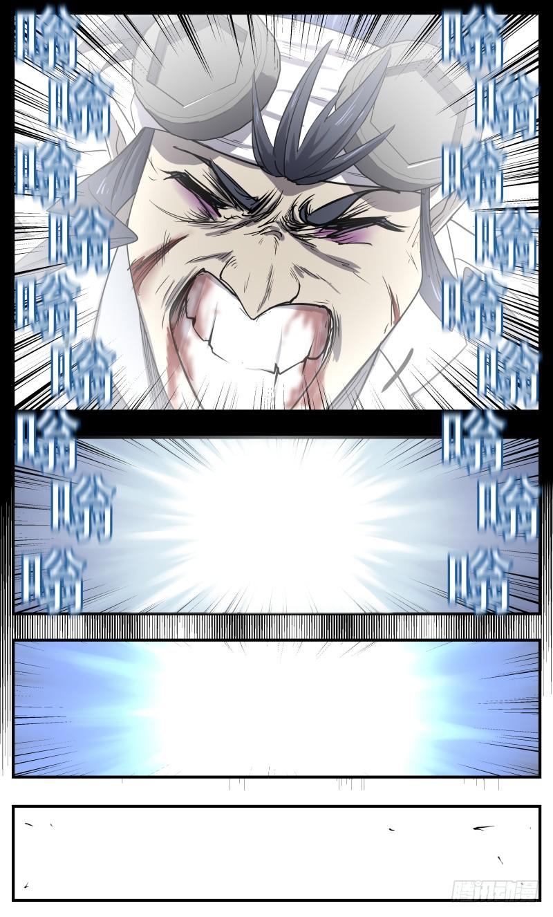 Case 0095-第124话