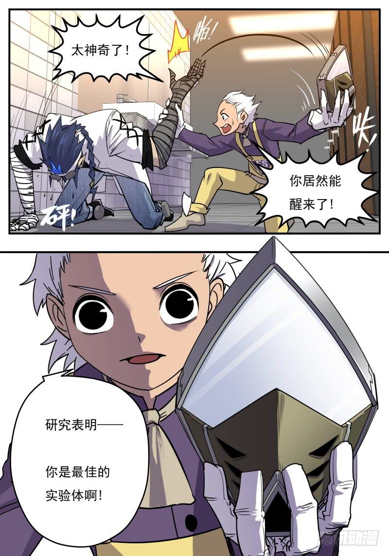 Case 0095-第124话